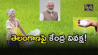 Chairman Anvesh Reddy(image crdit: twitter)