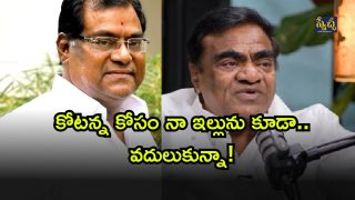 Kota And Babu Mohan ( Image: Source: Twitter)