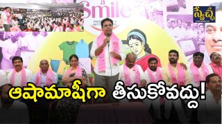 BRS KTR ( image CREDIT: SWETCHA REPORTER)