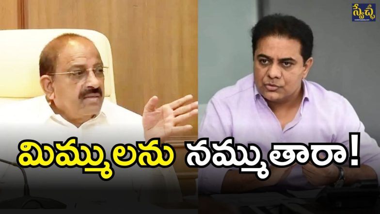 Thummala on KTR (imagecredit:twitter)