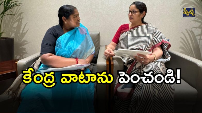 Minister Seethakka( IMAGE Credit: swetcha reporter)