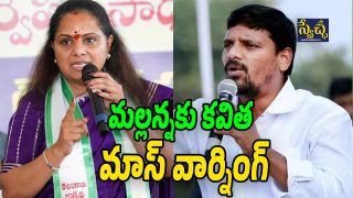 mlc kavitha