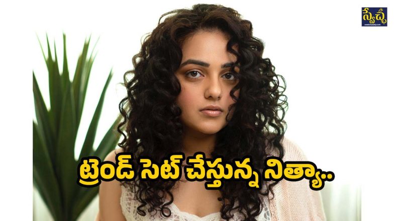 nitya menan ( image source : X)