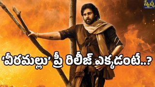 pavan kalyan ( image source:X)