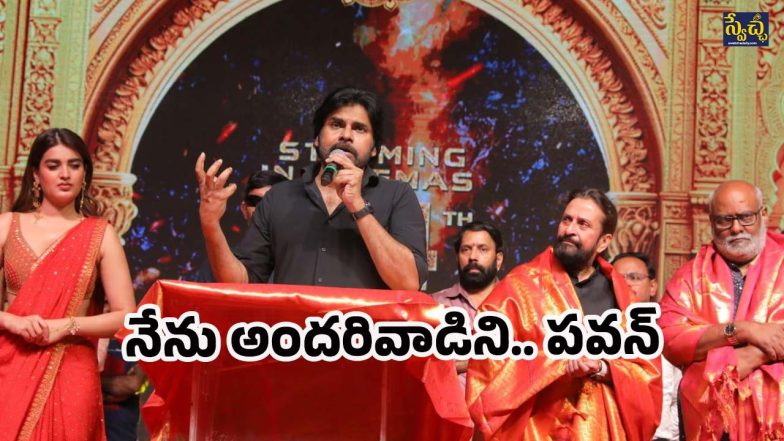 pawan kalyan( image source :x)