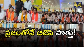 Ramachandra Rao (IMAGE credit: swetcha reporter)