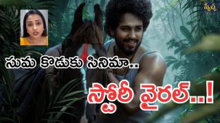 roshan kanakala(image source X)
