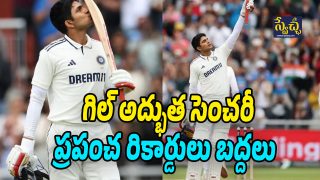 shubman gill century