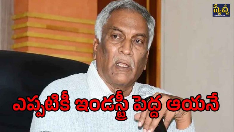 tammareddy (image source :X)
