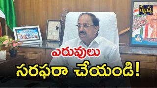 Thummala Nageswara Rao (IMAGE credit: swetcha reporter)
