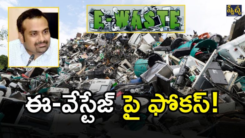 GHMC (imagecredit:twitter)