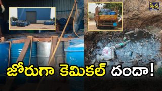 Medchal News (imagecredit:swetcha)