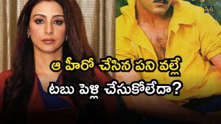 Tabu: ( Image Source: Twitter)