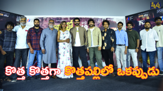 kottapallilo okappudu( image source :X)
