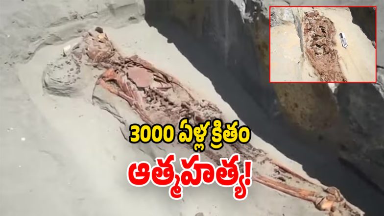 3000 Year Old Skeletons (Image Source: Twitter)
