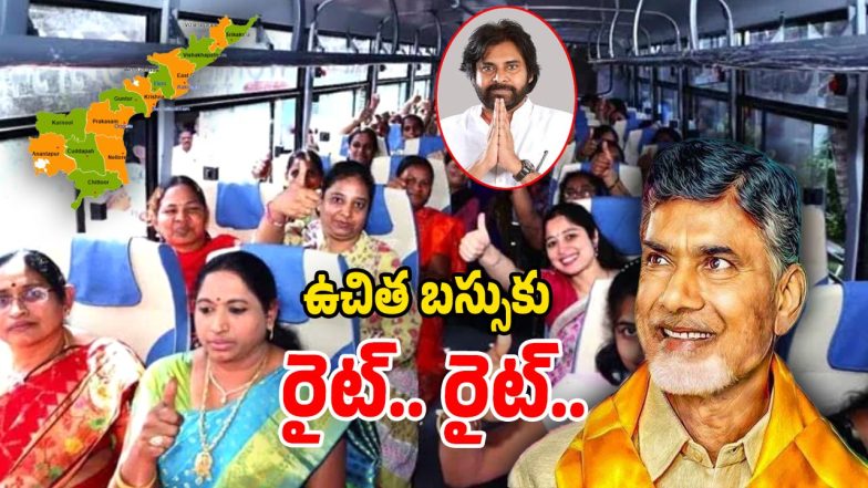 AP Free Bus (Image Source: Twitter)