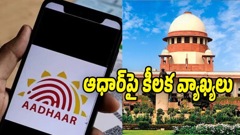 Aadhaar-Supreme-court