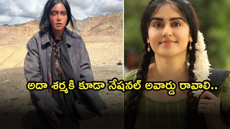 Adah Sharma (Image Source: Twitter)