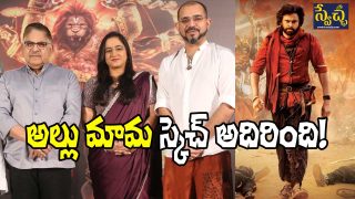 Allu Aravind comments on Pawan Kalyan