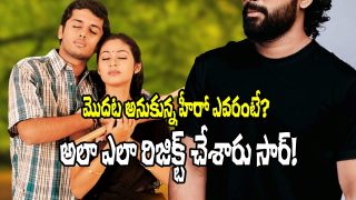 Nithiin, Sadah and Allu Arjun