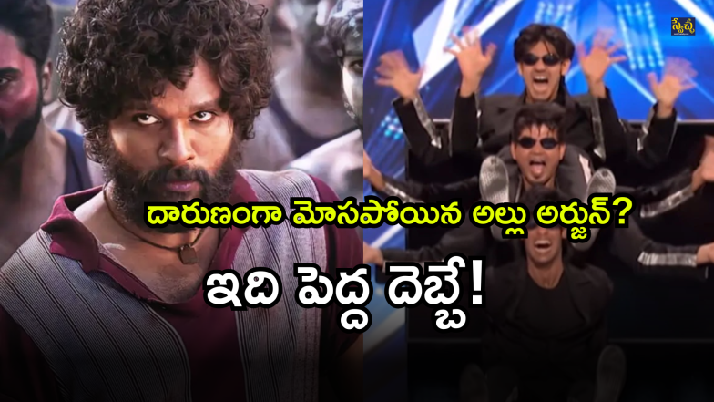 Allu Arjun ( Image Source: Twitter)