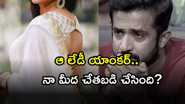 Anchor Ravi (Image Source: Twitter)