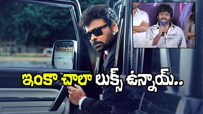 Anil Ravipudi about Mega157