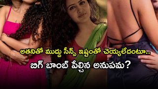 Anupama Parameswaran ( Image Source: Twitter)