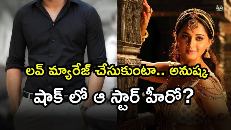 Anushka Shetty ( Image Source: Twitter)