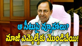 Armur KCR