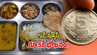 Atal Canteens (Image Source: Twitter)