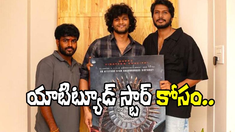 Attitude Star Chandrahass