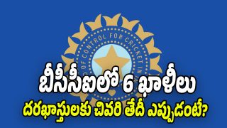 BCCI Article