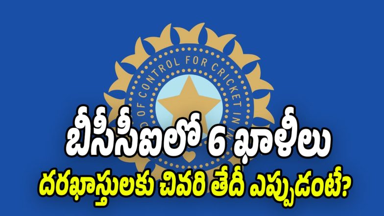 BCCI Article
