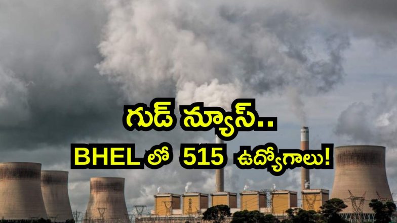 BHEL Recruitment 2025 ( Image Source: Twitter)er