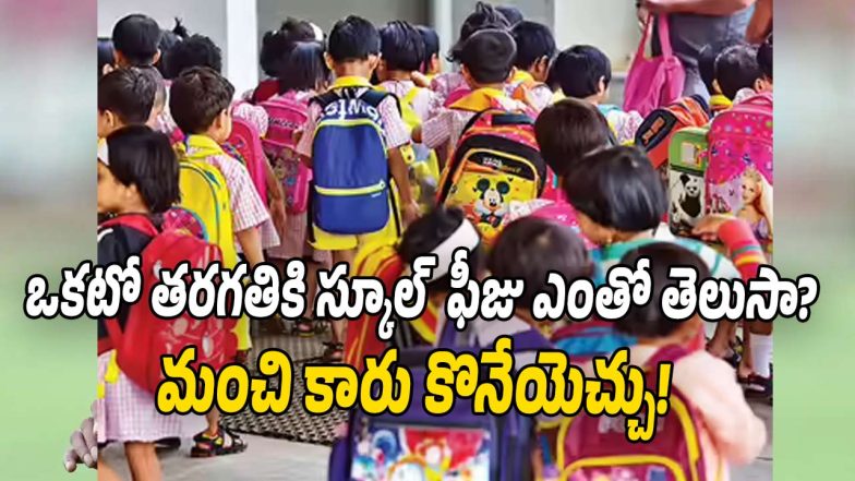 BLR Viral New