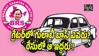 BRS Hyderabad