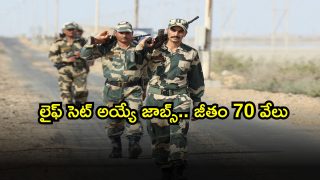 Recruitment 2025 ( Image Source: Twitter)