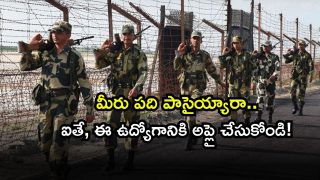 BSF Recruitment 2025 ( Image Source: Twitter)