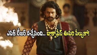 Baahubali The Epic