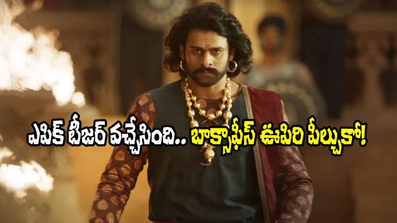 Baahubali The Epic