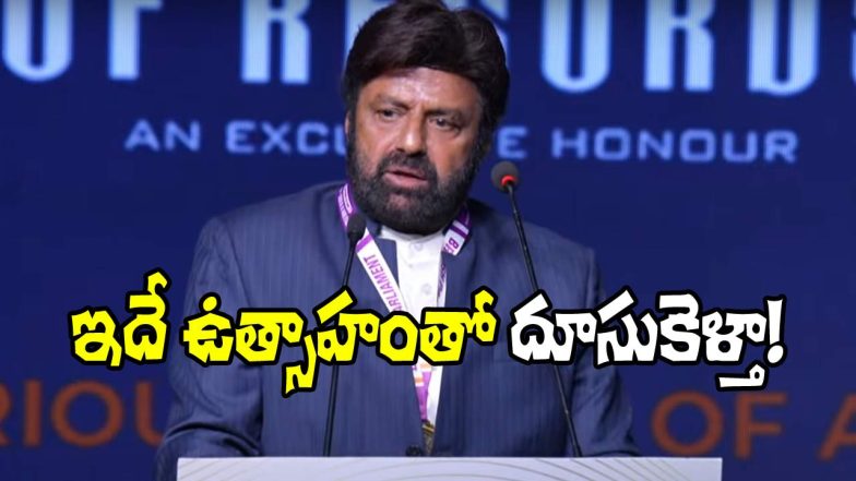Nandamuri Balakrishna