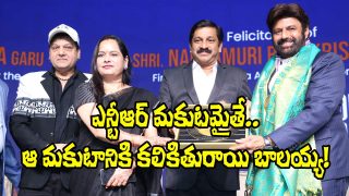 Balakrishna Felicitation