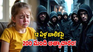 12 Year-Old Girl Assaulted (Image Source: AI)