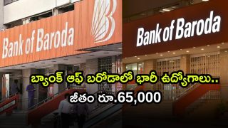 Bank of baroda Jobs 2025 (Image Source : Twitter )