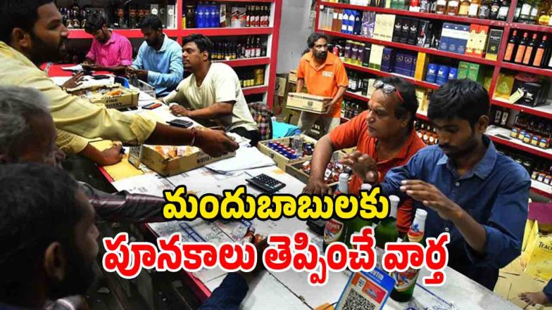 AP New Bar Policy (Images Source: Twitter)