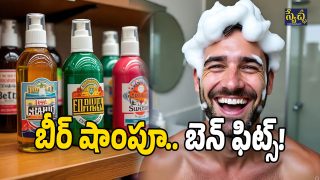 Beer shampoo (Image Source: AI)