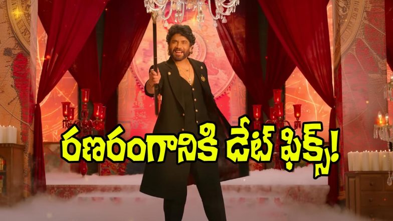 Bigg Boss Telugu 9