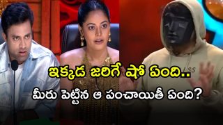 Bigg Boss Agnipariksha (Image Source: Twitter)
