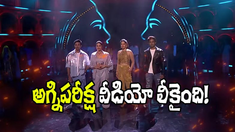 Bigg Boss Agnipariksha